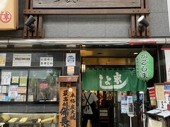 お昼ごはんにやってきたのは、天文館にある「うなぎの末よし」
店の外まで美味しそうな蒲焼の匂いが漂っていたよ。

前回の鹿児島旅行の宿の温泉でご一緒した方から鰻のお話を聞いて、次の機会には是非とも食べたいと思っていたの。
日本で食べられるうなぎの99%は養殖で、その水揚げ量日本一が鹿児島県。
産地が近いので美味しくリーズナブルにいただけるんだって！！

ガイドブックで紹介されていたこちらのお店は鹿児島県有数のうなぎ専門店とのことで、お客さんが順番待ちしていたのだけど、回転が早く10分くらいで席に案内されたよ。