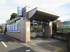 新井宿駅入口

地下鉄なので、ホームまでは階段やエスカレーター、この裏にはエレベーターもあります。