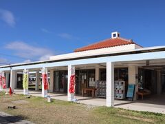 古宇利島の駅ソラハシ