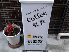 気になったけど入らず。