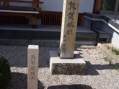 真願寺は、敦賀城の堀に面しています。
境内には、礎石も残っています。
近所の来迎寺には、城に使用された門が移設されています。