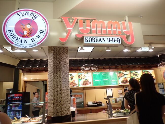 主人のマスト、ヤミーコリアンBBQです。昔はロイヤルハワイアンショッピングセンターにもあったし、クヒオにもあったのですが、今は旅行者がかんたんに行かれるのはこのアラモアナ店のみでは。