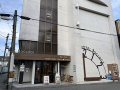 15時になったので
ホテルに戻ってチェックイン

ＨＯＴＥＬ　３Ｏ’ＣＬＯＣＫ　ＴＥＮＮＯＪＩ

大阪の都会のど真ん中で
ペットと泊まれる評価の高いホテル
一度泊まってみたかったのです

晴れるのを確認して
妹に同行を打診しOKをもらったので
じゃらんで5日前に予約

【わんわんCity Stay！】てんしば人気イタリアンをワンちゃんと満喫♪「日本中から大阪いらっしゃい2022」ワンワンルーム【Bタイプ】

青いナポリインザパークでの食事がついていて
予約時にランチかディナーかを選べます
私たちは18時からのディナーにしました

3回接種証明と免許証を提示して全国旅行支援を受け、一泊一食2人で20000円の40%引き。さらに1人3000円のクーポンを2人分いただきました。ワンコ料金は一匹は無料。

ワンコの狂犬病とワクチンの接種証明も提示
ワンワンルーム利用の際の注意事項が書かれた書類に署名します。入館中はマナーベルトの着用が必要です。うちのワンコは屋内では全く粗相をしないのでマナーベルトを使ったことが無く、サイズや使い方がわからなくてオーナーの奥さんに教えていただきました。オーナーの奥さん、話しやすくてすごく良い人です♪


