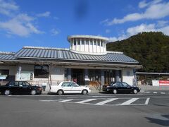 有田駅