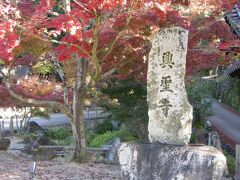 興聖寺に
紅葉参道が見事とか書いてあったし