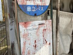 一番のお目当ての戦慄迷宮
個人的には・・・コロナって事もあるんだろうけど思ってたほどではなかったかなあ
まあ頻繁にリニューアルしてるので今後に期待
本物が出るなんて噂もありますけど、とりあえず今回は居なかったみたいです