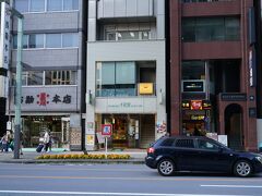 妹と美術館を回ったあとは必ずあまいもの～
だいたい、東京駅の千疋屋にいくのですが
アーティゾン美術館を出ると道を挟んで目の前に見覚えのある看板
あぁぁ！！ここにもあるじゃん！千疋屋 ！
ここにもじゃないですよねこちら京橋本店です
東京駅は毎回必ず並んで待つのですが、こちらは待たずに入れました。店内もゆとりがあり落ち着いています。
