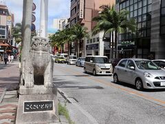 沖縄随一の最も賑やかな繁華街、国際通り（写真）に移動します。
