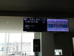 福岡空港です。11時50分発の新千歳空港行きに乗ります。