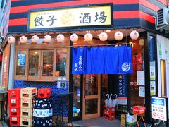 お昼にビールを飲みたいときに便利な餃子のお店「やをら」