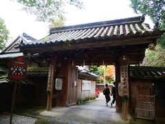 金峯山寺から歩いて10分ほどで吉水神社に着きました。