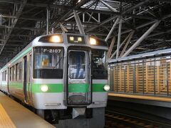 前日は旭川のビジネスホテルに泊まり、朝、JR北海道の電車で美唄に向かいます。
２０００円のフリーきっぷを購入。
美唄までの片道運賃は１６００円ほどなので、ほぼ片道でモトが取れます。
３両編成の電車はガラガラ