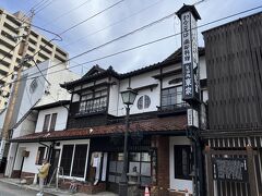 東家  本店