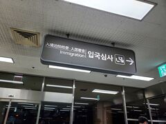 降機して韓国の地を踏みました。
とは言え金浦空港は日本語表記も充実していて、ハングルと日本語表記の位置が入れ替わったくらいにしか感じないです。実際問題ソウルにおいてはだいたい公共交通機関は日本語も書かれていました。一応ハングルは読める、ただしっかりしたコミュニケーションを取れるレベルの韓国語力はない人間なので日本語があるのはありがたいです。