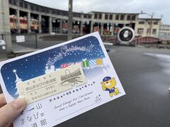 津山まなびの鉄道館にしました！