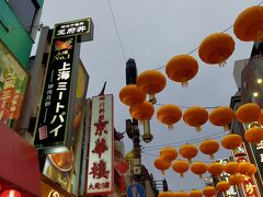 続きまして、

休みの日は嬉しすぎて3時台に起きてしまうので京浜東北線で爆睡して着いたのが横浜。

友達のSちゃんと合流。

井之頭五郎のお店に行ってみたらランチ営業終了とのこと。どうしようかとウロウロ歩き出し、