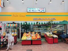 元町商店街にある果物屋さん。
買い物ついでにジュースを買う人が多い。