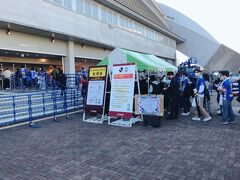 ビジター席は満杯だけど、指定席になったのでさほど混雑せず。