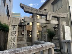 バス停の近くに神社がありました。