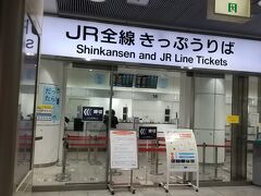 「別に帰ってこなくていいよ」娘に迷惑かけたくないという母ですが、何をすることなくても話し相手になりたいと思い帰省します。
一人で電車で帰るのは2020年以来です。