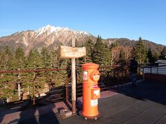 日本最高所にある山びこポスト。
通年集配可能ですって！