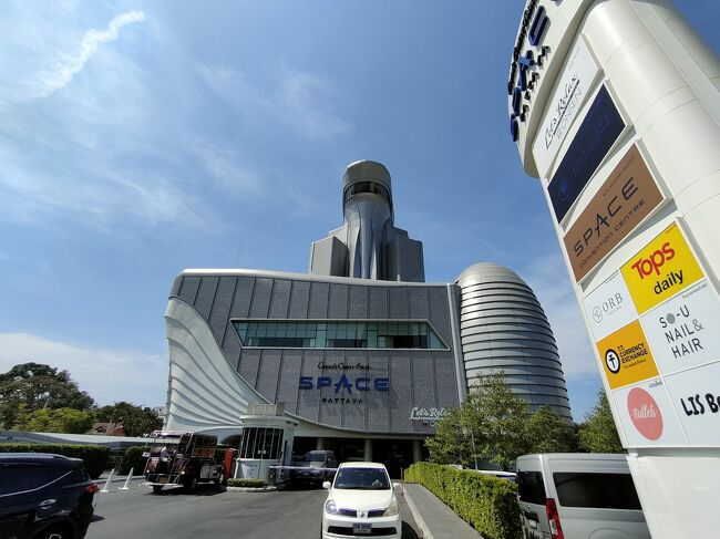 朝ご飯が中途半端だったので屋台飯のテイクアウトでも買いに行こうとナクルアロード歩いてます。<br /><br />宇宙船。<br />何故か温泉付き。<br />https://goo.gl/maps/9CirrXj7JXVMKLBA8