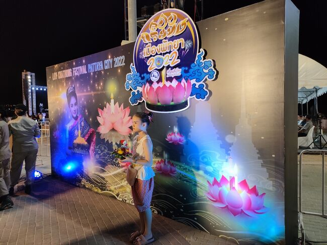 ちゃんと大きなロイクラトン祭り看板もありました。