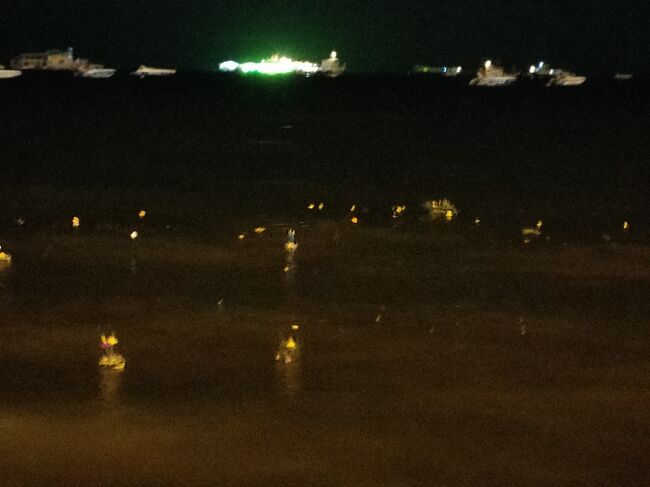 いつのまにか灯籠浮かんでるじゃないですか～<br />浮かべる時間は特に決まってないようで、明日の夜まで終夜続くんだと思います。<br /><br />海＝波があるから、浮かべても戻ってきてしまうんですよね。<br />なので、それを沖にもどしたり、お線香に灯をともしたり、信心深い方がボランティアなのかお世話されてました。<br />https://youtu.be/Psck8aQ5Z0M