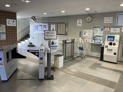 みどり口駅