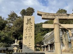 美保神社
ホテル白鳥から４０分くらいで到着。

