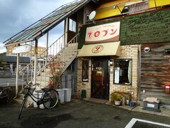 遅いランチは古い長屋の１階端で洋食屋を営む「セブン」でいただきます、

ずっーと以前から知ってはいたのですが必要性が無かったのでパスしてました…、今回は怖いもの見たさもあって挑戦します。

＊詳細はクチコミでお願いします