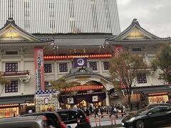 歌舞伎について何の知識もないですが、ちょうど市川團十郎の夜の部が始まるみたいです。