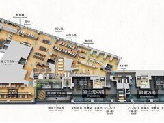 東京・羽田空港『Villa Fontaine Grand Haneda Airport』12F

『ヴィラフォンテーヌ グランド 羽田空港』の最上階（12階）に
位置する温浴施設『泉天空の湯 羽田空港』のフロアマップの写真。

画像をクリックして拡大してご覧下さい。

温浴施設『泉天空の湯 羽田空港』には、飛行機や富士山を眺めながら
楽しめる展望天然温泉、4種の内湯（炭酸泉/水風呂/ジェットバスなど）
に加えて、3種類の岩盤浴（ブラックゲルマニウム/溶岩石/岩塩）や
2種類のサウナ（オートロウリュウを備えたドライサウナ/
漢方蒸しサウナ）が設けられています。
天然温泉は保湿・保温性に優れ、皮膚乾燥症、冷え性、きりきずなどに
効くとされており、風呂上がりに富士山や空の景色を一望できる
和のグルメを堪能できるお食事処も併設されています。

◇ 男湯 「銀翼の湯」（展望天然温泉）
 → 飛行機をご覧いただけます。
◇ 女湯 「富士見の湯」（展望天然温泉）
 → 富士山がご覧いただけます。

＜営業時間＞
24時間（10:00～13:00は入浴不可）

＜泉天空の湯 羽田空港＞
https://www.shopping-sumitomo-rd.com/haneda/spa-izumi/onsenspa.html