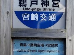 さぁ、ではいよいよ、今度こそいよいよ、
再びバスに乗り、モアイへGO！！