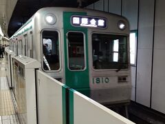 京都駅で地下鉄に乗り換え、終点国際会館駅まで乗車します。
