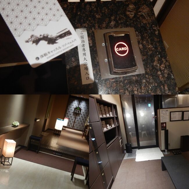 夕食前に、とりあえず大浴場へ。<br /><br />大浴場は２階にあって、途中、ルームカードキーをかざして扉を開けるところがあります。