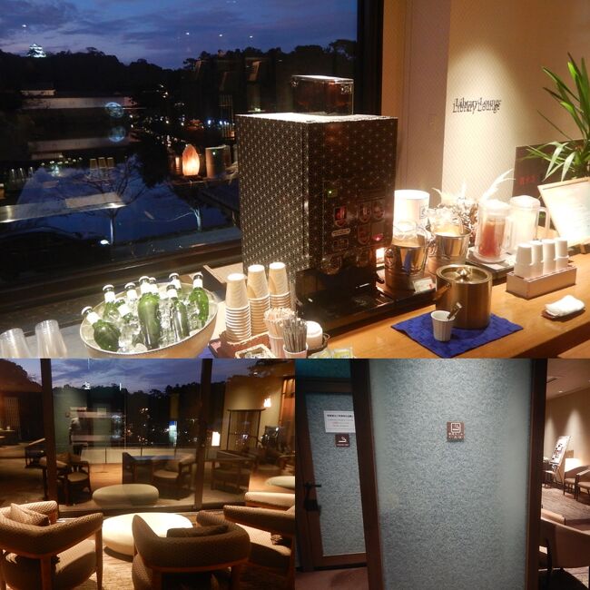 ここからも、彦根城がバッチリ。<br />ラウンジには、セルフサービスで、フリードリンク（ビールは一人１本までらしい）が置いてあります。<br /><br />喫煙所もここにあります。