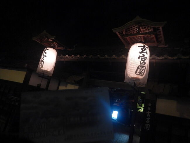 のんびり歩いて、１０分少々で、玄宮園に到着。