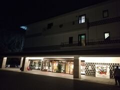 岡山城岡山後楽園をざっとしか見れなくて残念でしたが
本日宿泊の由加温泉 山桃花に到着
岡山から約1時間弱のドライブ
外はすっかりと暗くなり 山あいの一軒宿です