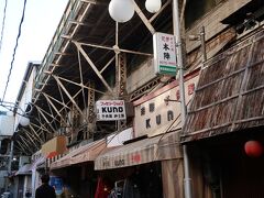 美章園駅は骨組みが増えて一層素敵