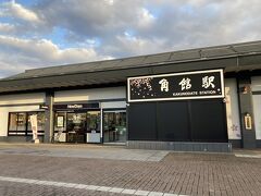 角館駅