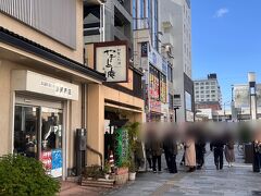 昼食場所は友人が、やまと庵本店を事前に予約してくれていました。
予約時間に行ってみると行列ができていてびっくり。
人気のお店ですね。
でも予約しくれていたので、さほど待つことなくすんなり入れました。