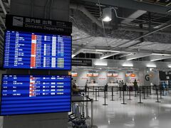 成田空港へ来るのも３年ぶりです。
今回利用するチェジュ航空は、LCC専用の第３ターミナル発着になります。