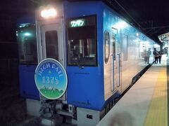 旅のメインである小淵沢駅にやってきました。「ＨＩＧＨ ＲＡＩＬ 1375」に乗車します。山梨県の小淵沢駅と長野県の小諸駅をつなぐ小海線は、八ヶ岳高原線の愛称でも親しまれるJR線では日本一標高の高い地点を走る路線だそうです。