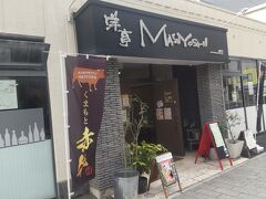 下松駅前の洋食屋