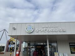 途中で最近できた道の駅に立ち寄り。敷地内には朝ドラ「なつぞら」で使用されたセットが残されています。
入口に入ってすぐにとパン屋さんがとっても美味しそうだったので、お昼用にパンを購入。