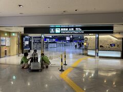 成田空港（第1旅客ターミナル）駅