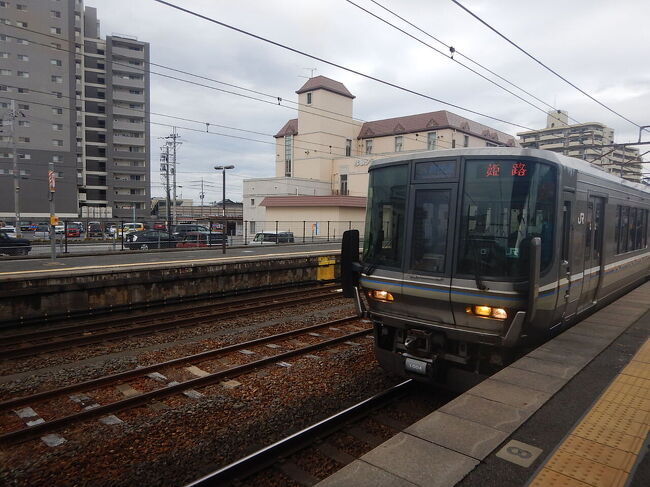 彦根駅から、ＪＲで新大阪に出て、リムジンバスで伊丹空港へ。