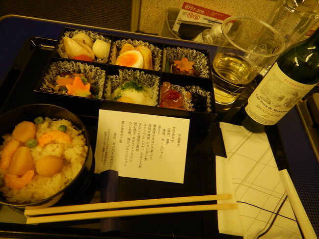 水平飛行時間は、わずか１０分。<br />あわただしく、美味しく頂きました。<br /><br />これにて、来年度もANAのダイヤモンドを維持確定(^^)/