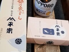 私たちの昼食はこちら
前日に買っておいた
「平宗」さんの柿の葉寿司
ビールももちろん購入済み(^^*)v